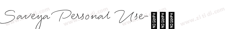 Saveya Personal Use字体转换